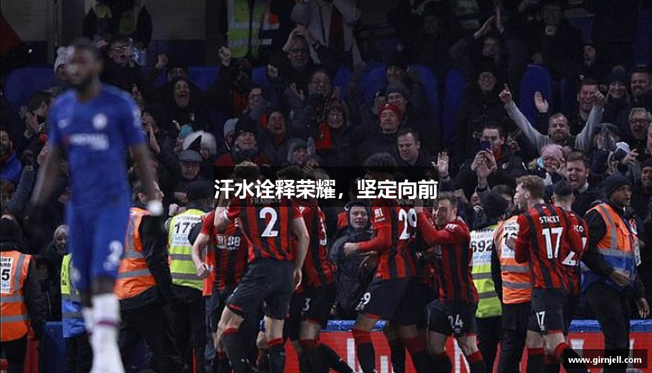 emc易倍体育汗水诠释荣耀，坚定向前